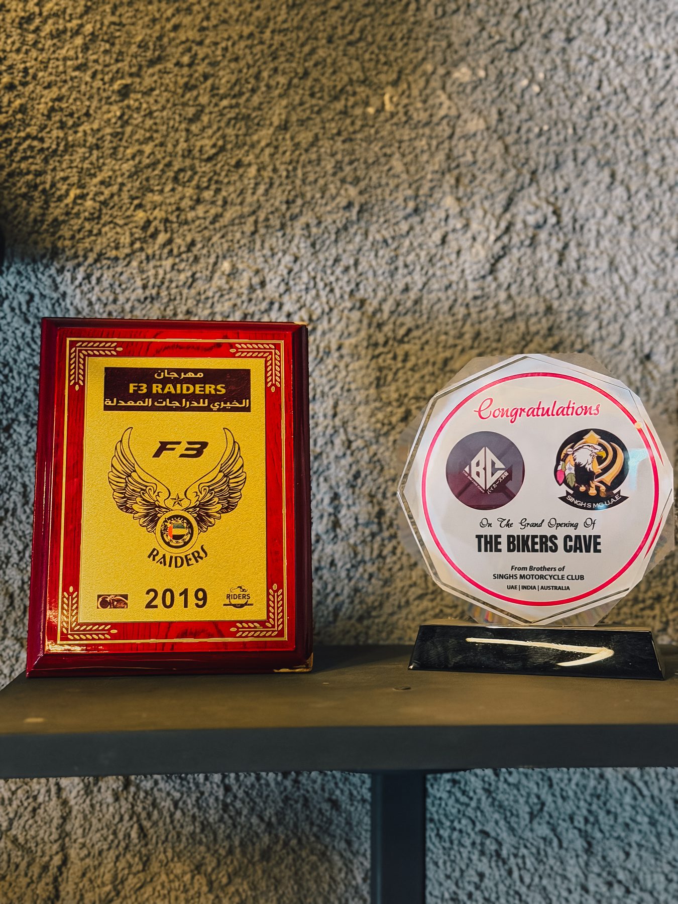 Award shelf with 2019 bagger build recognition